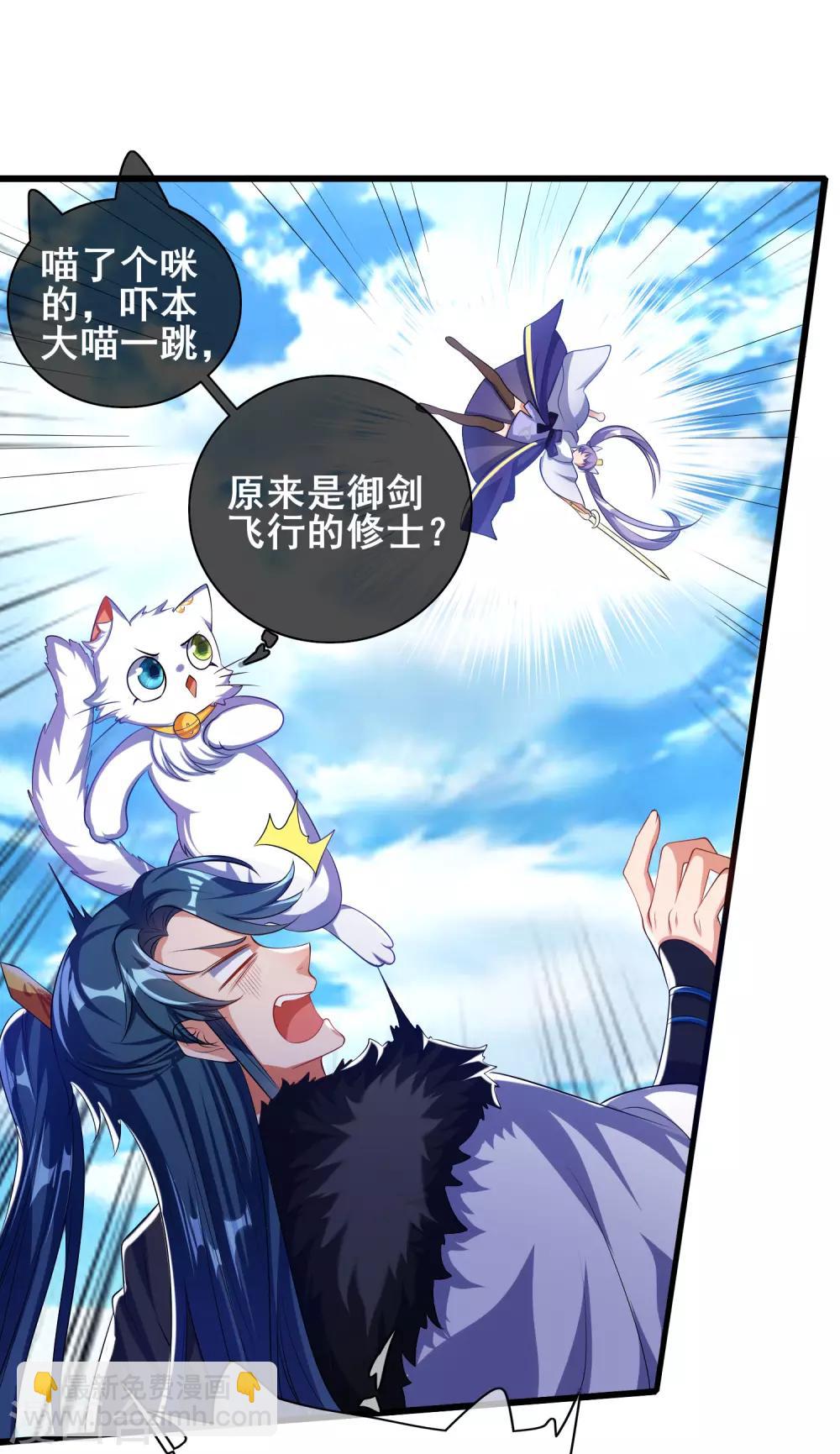 第30话 争相抢夺的对象3