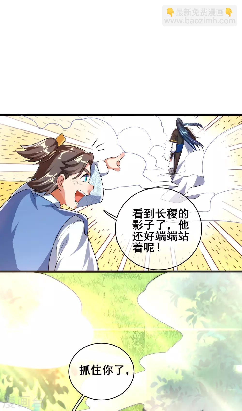 第30话 争相抢夺的对象6