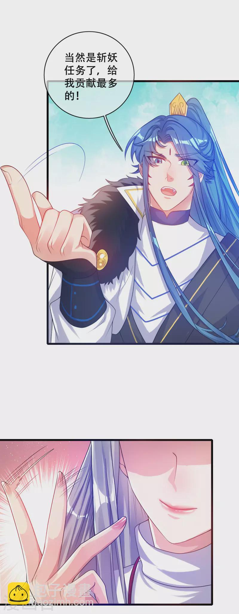 第103话 修仙也内卷！24