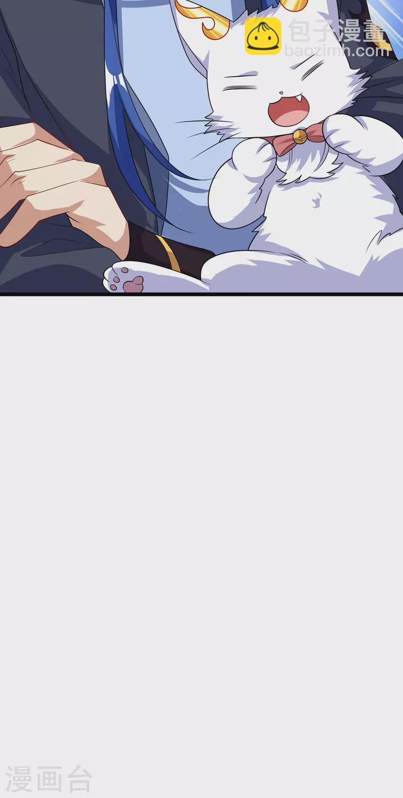 第196话 妖圣大人贴贴31