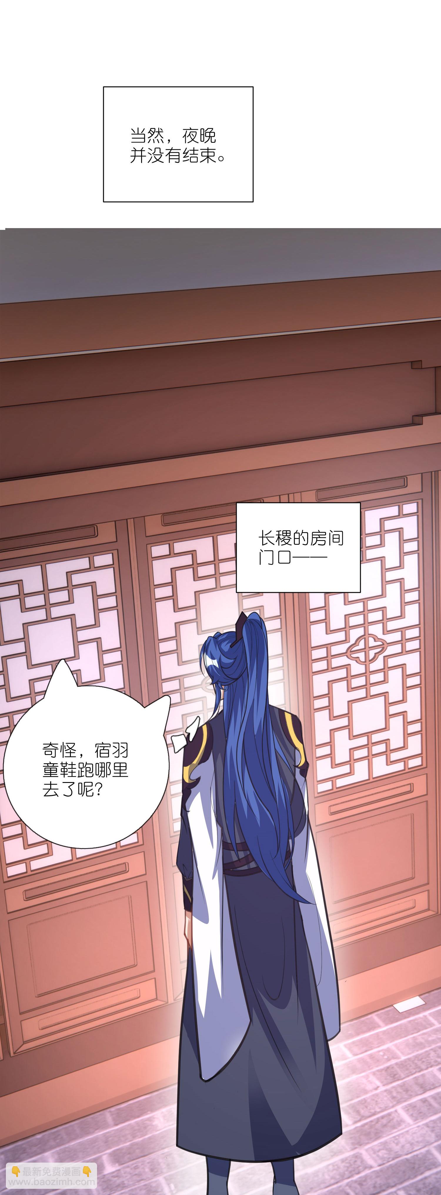 第216话 可怜的小师妹竟然！14