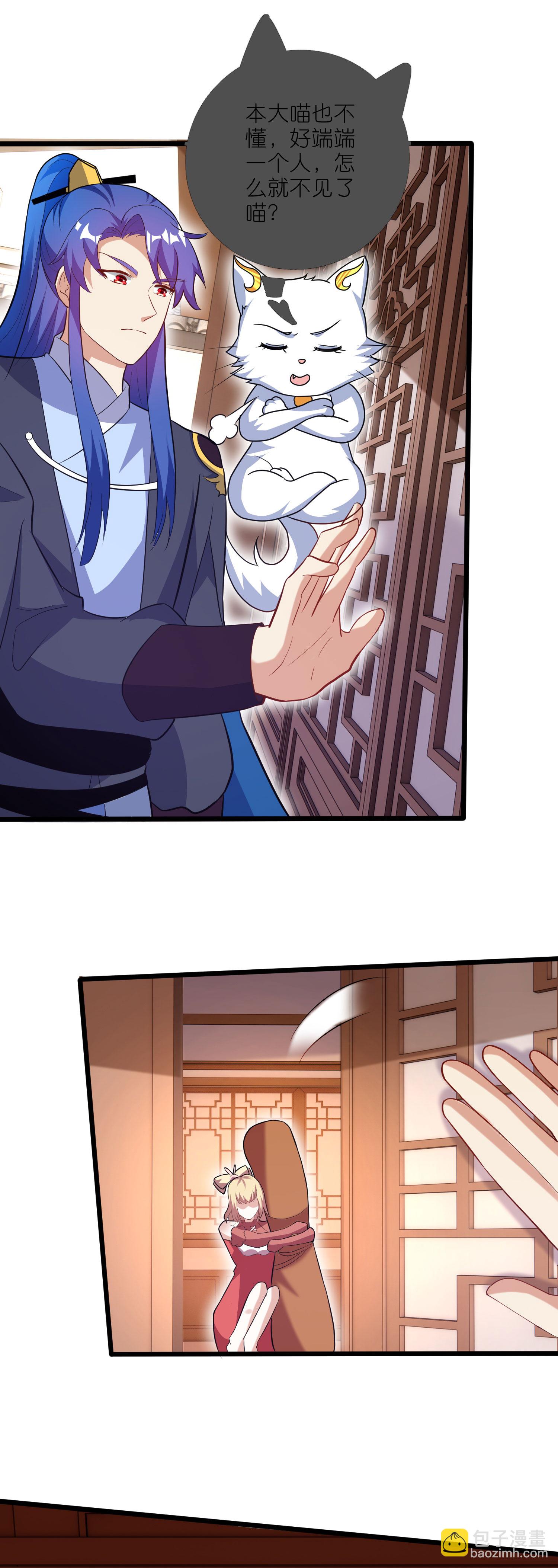 第216话 可怜的小师妹竟然！15