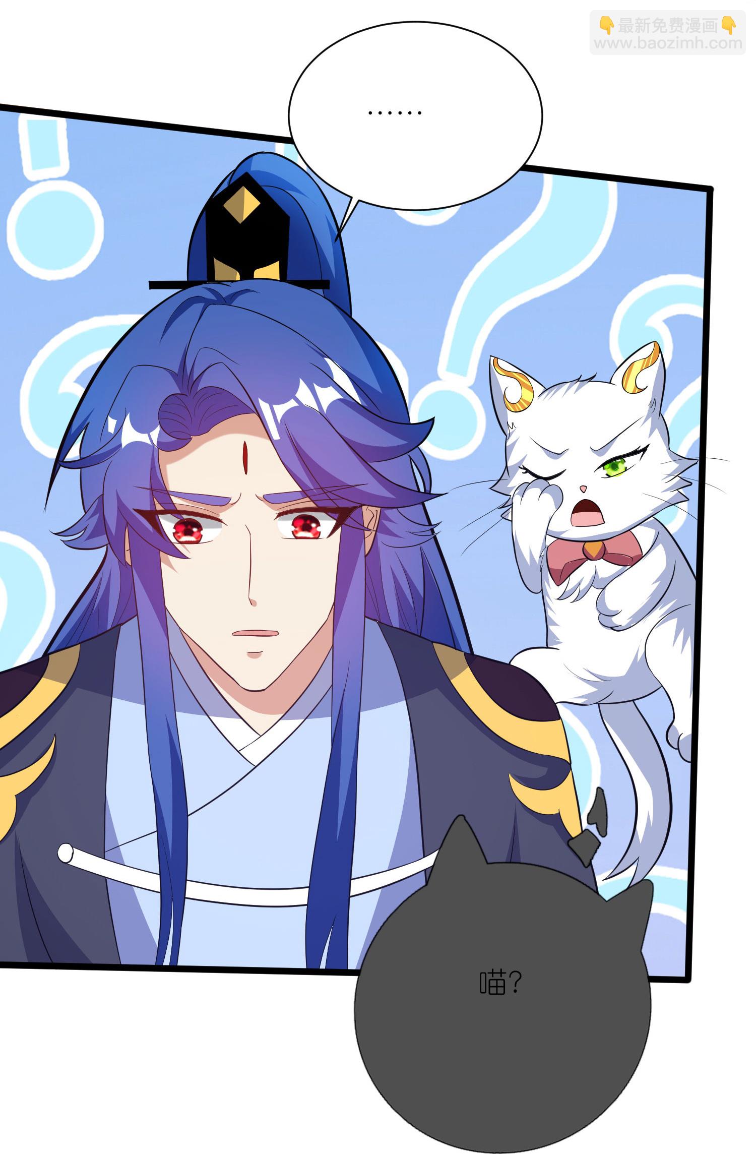 第216话 可怜的小师妹竟然！18