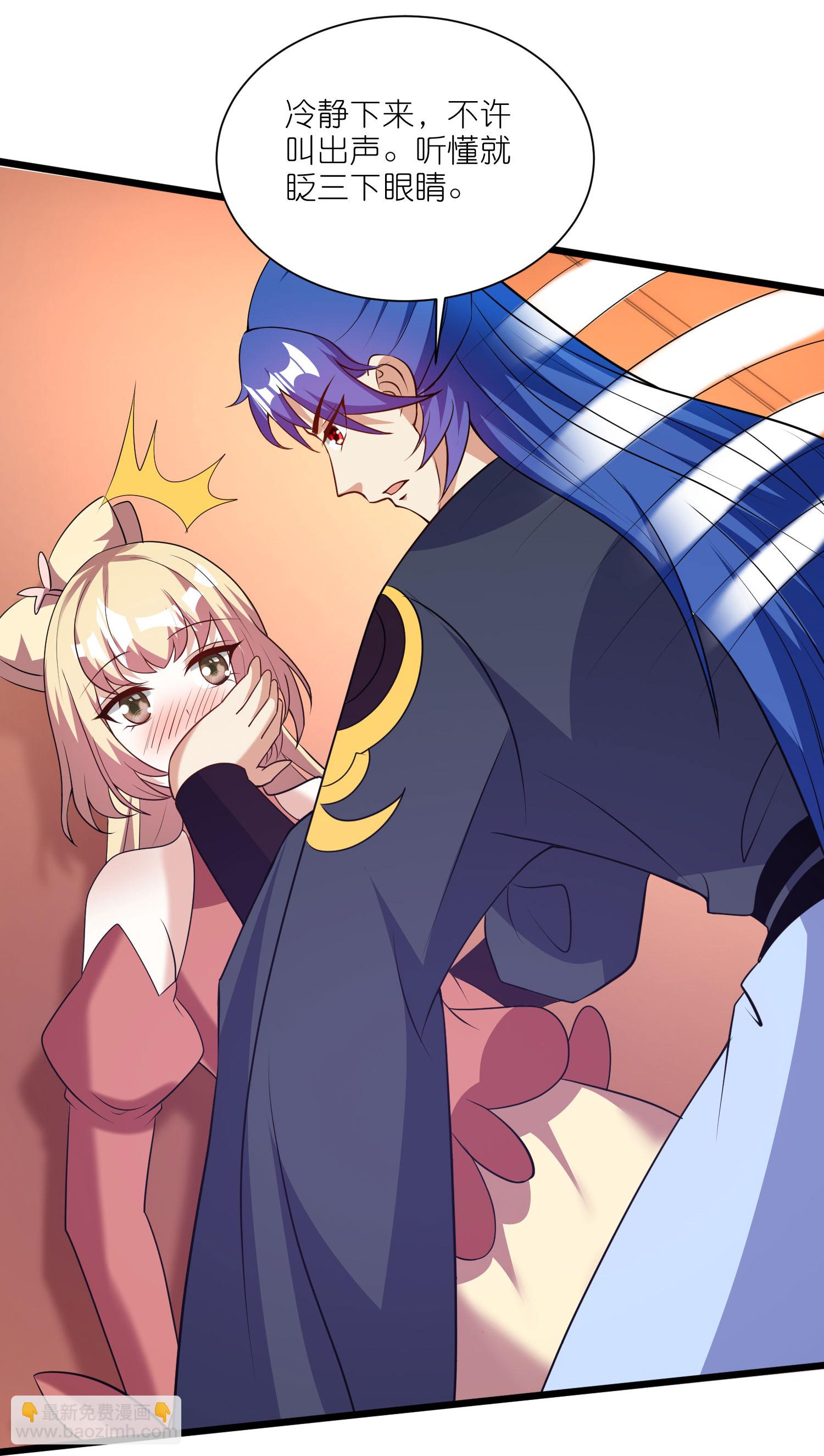 第216话 可怜的小师妹竟然！22