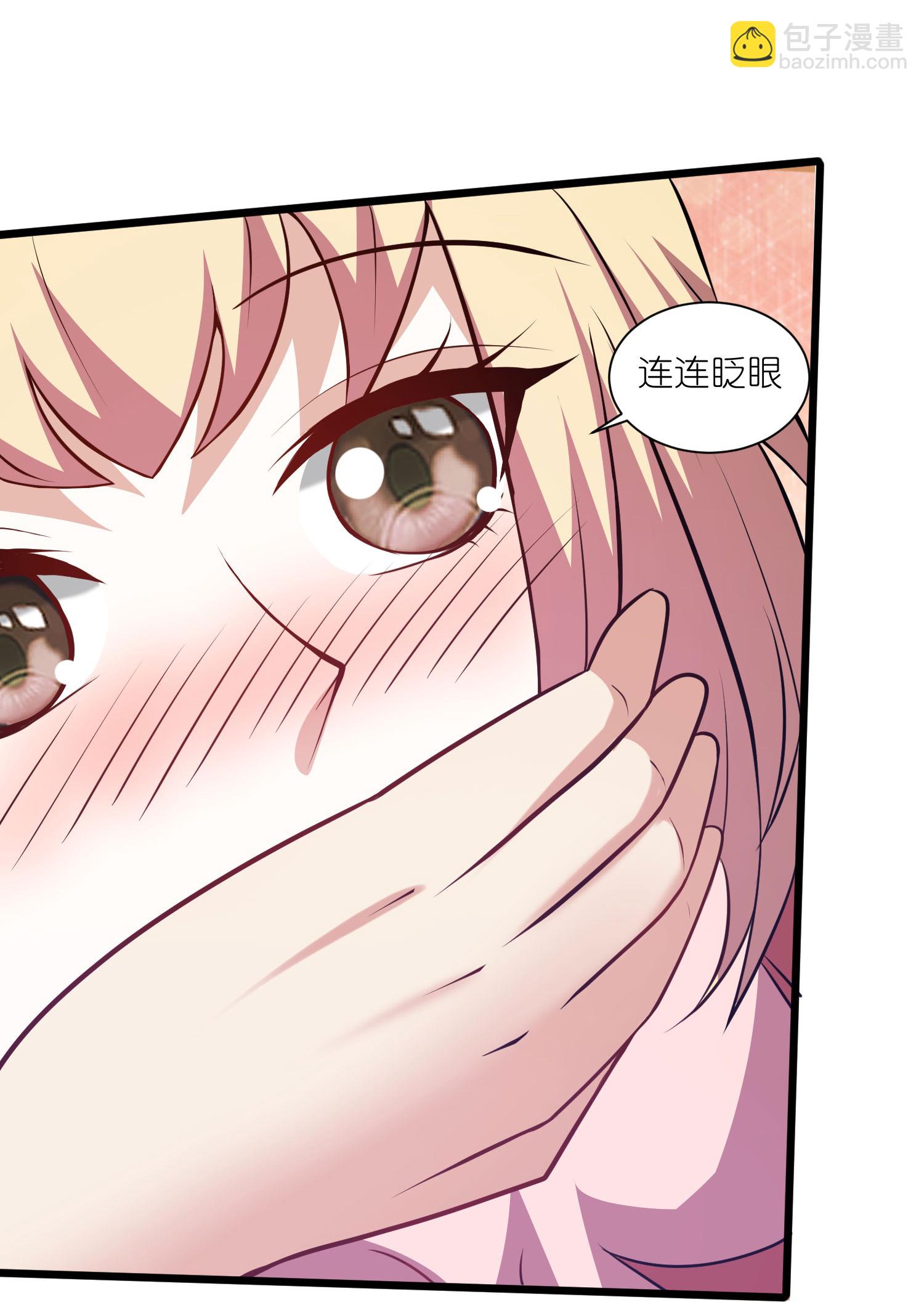 第216话 可怜的小师妹竟然！23
