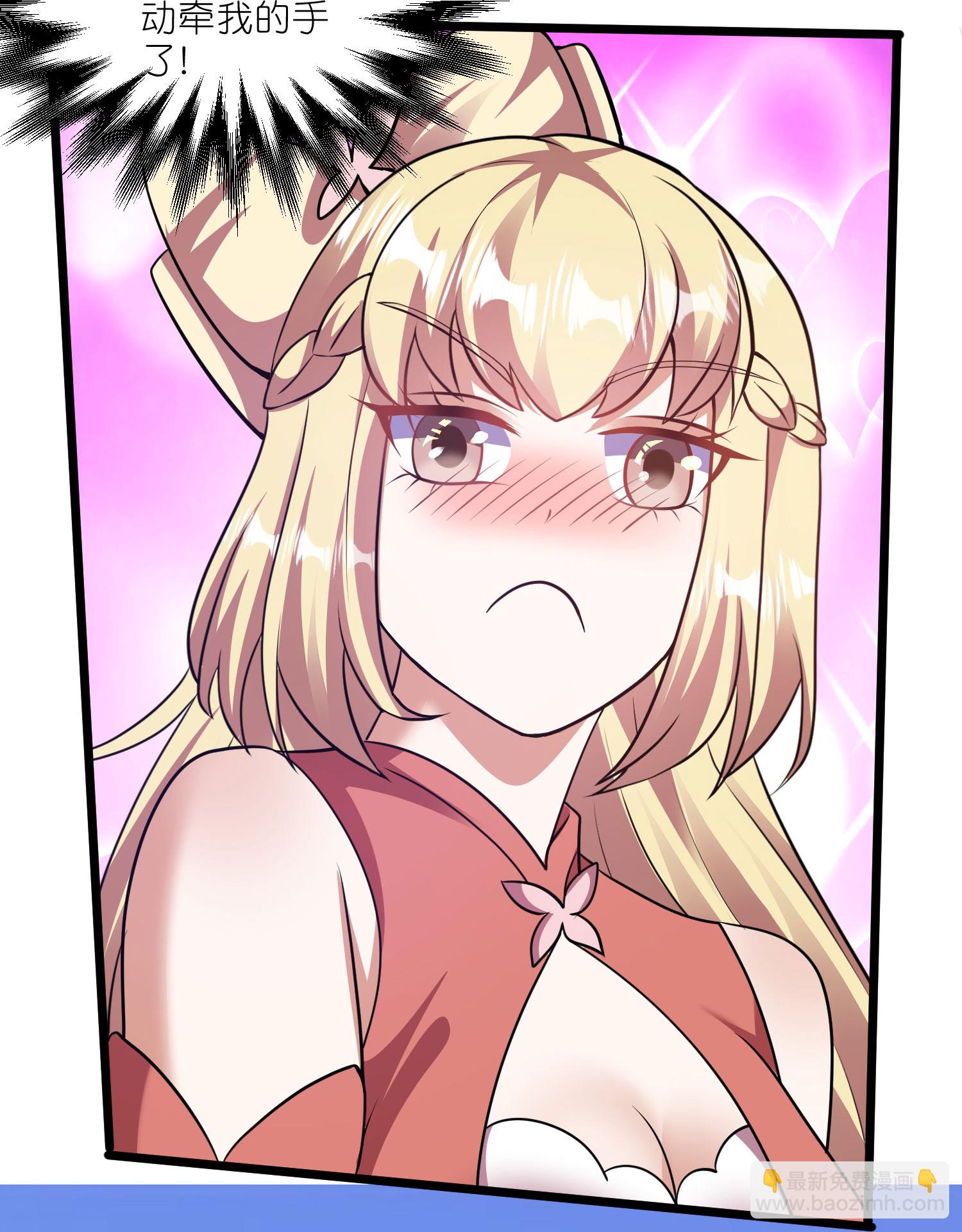 第216话 可怜的小师妹竟然！27