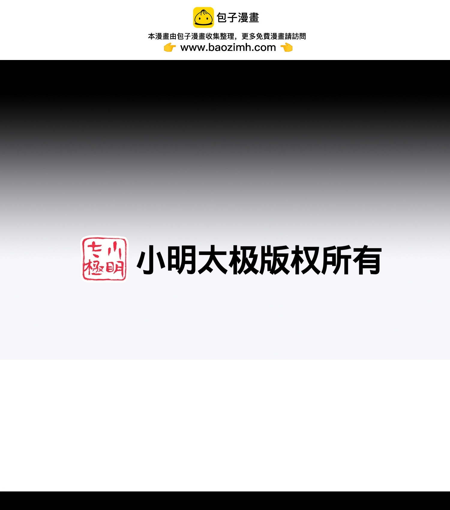 第222话 还有王法么？1