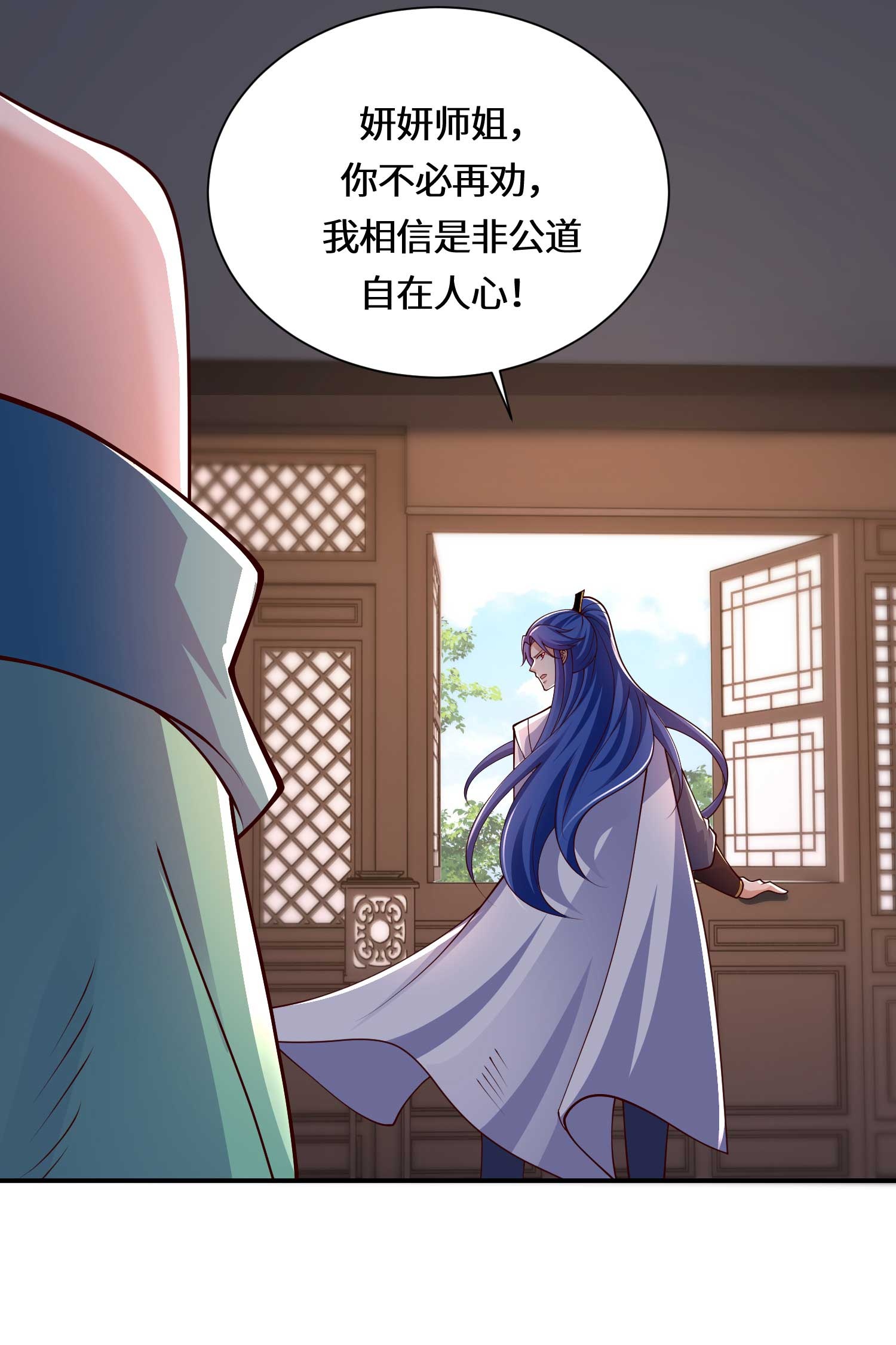 第222话 还有王法么？14