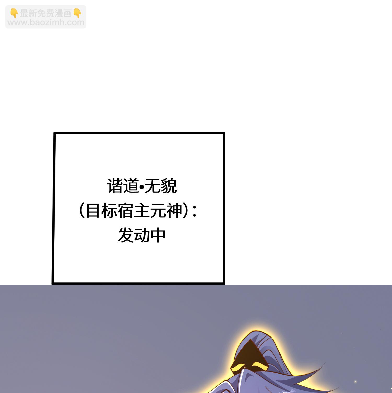 第222话 还有王法么？19
