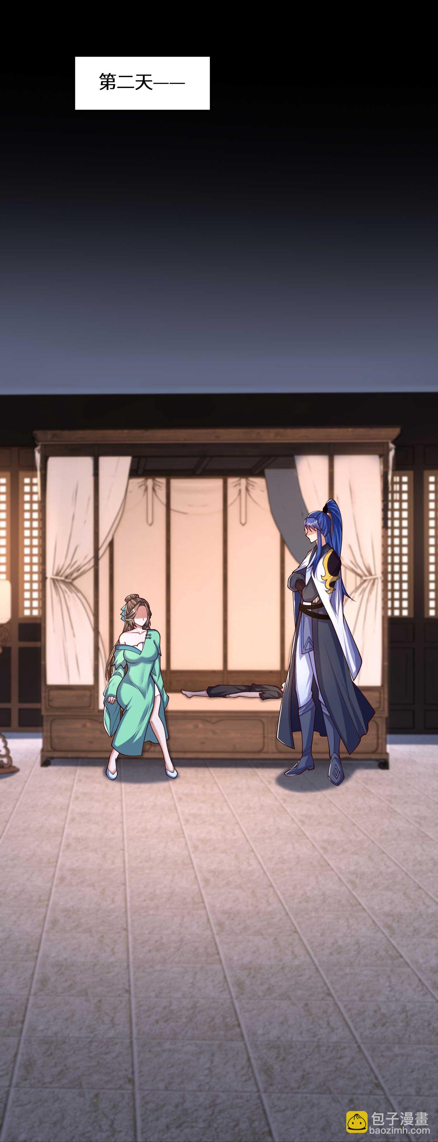第222话 还有王法么？2