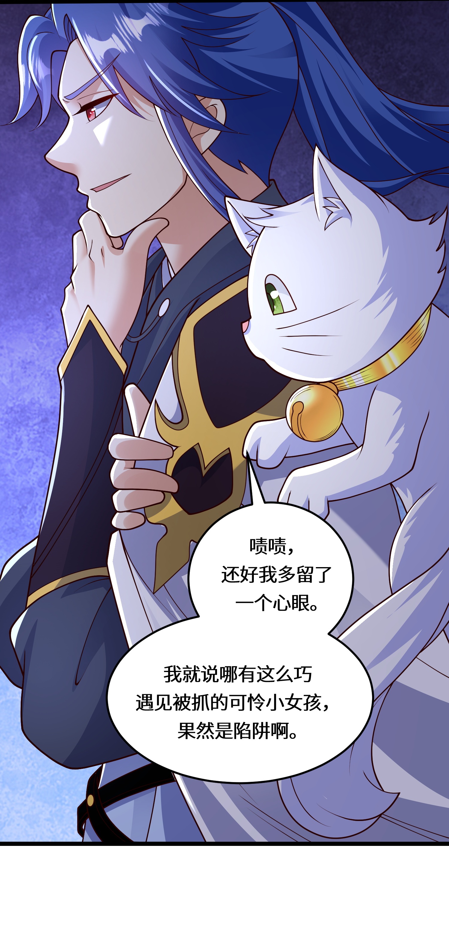 第222话 还有王法么？21