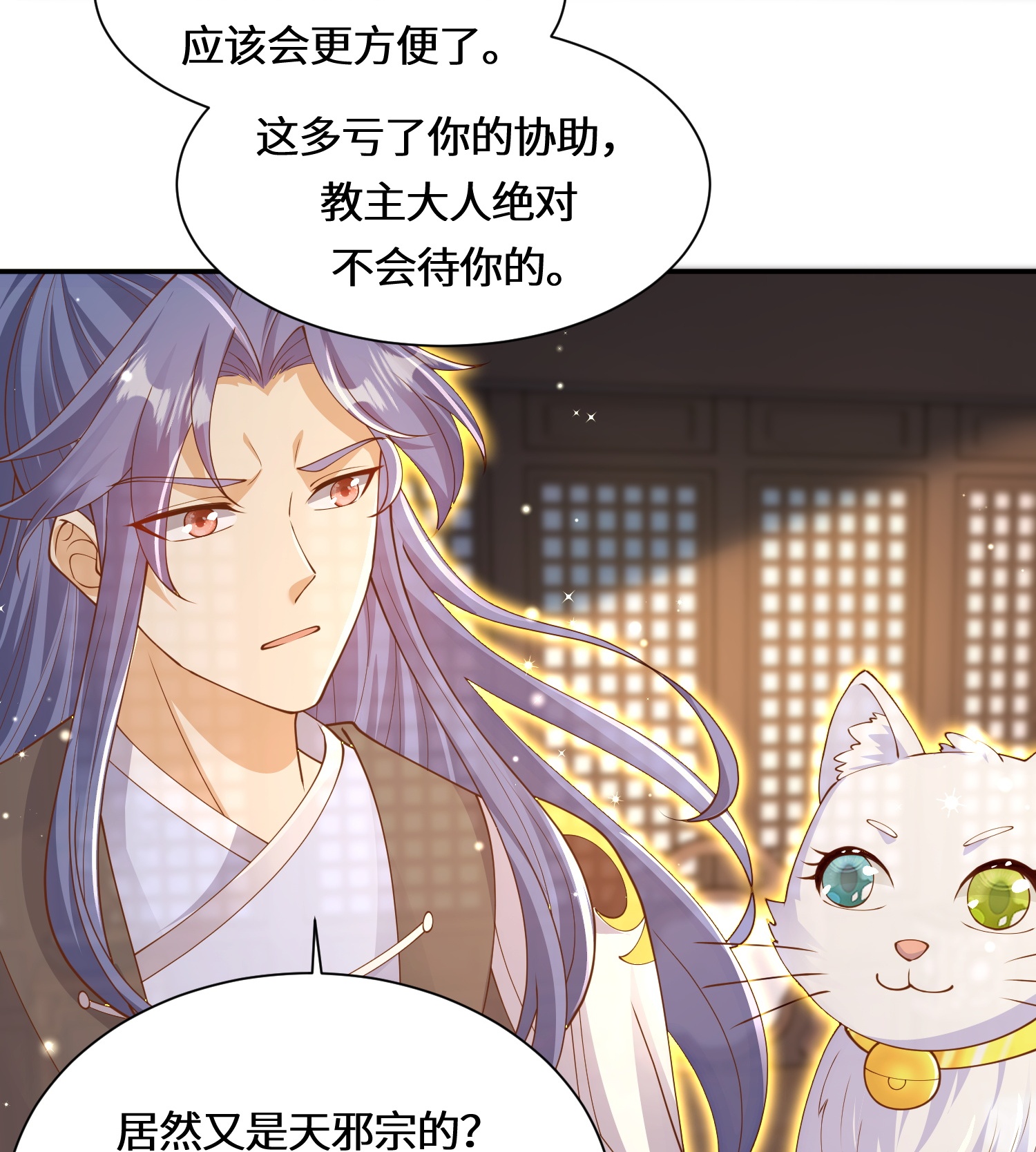 第222话 还有王法么？23