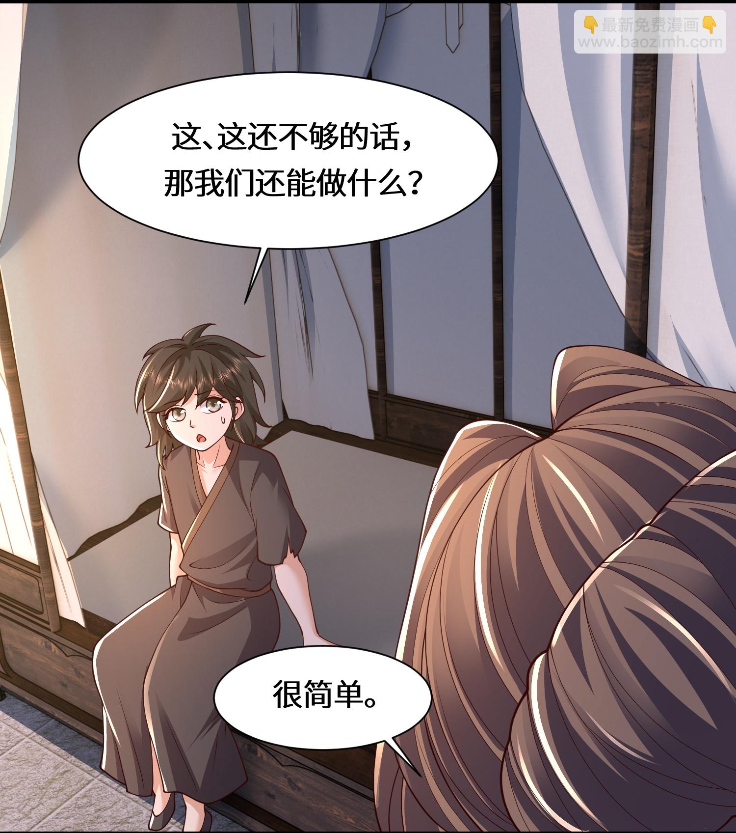 第222话 还有王法么？25