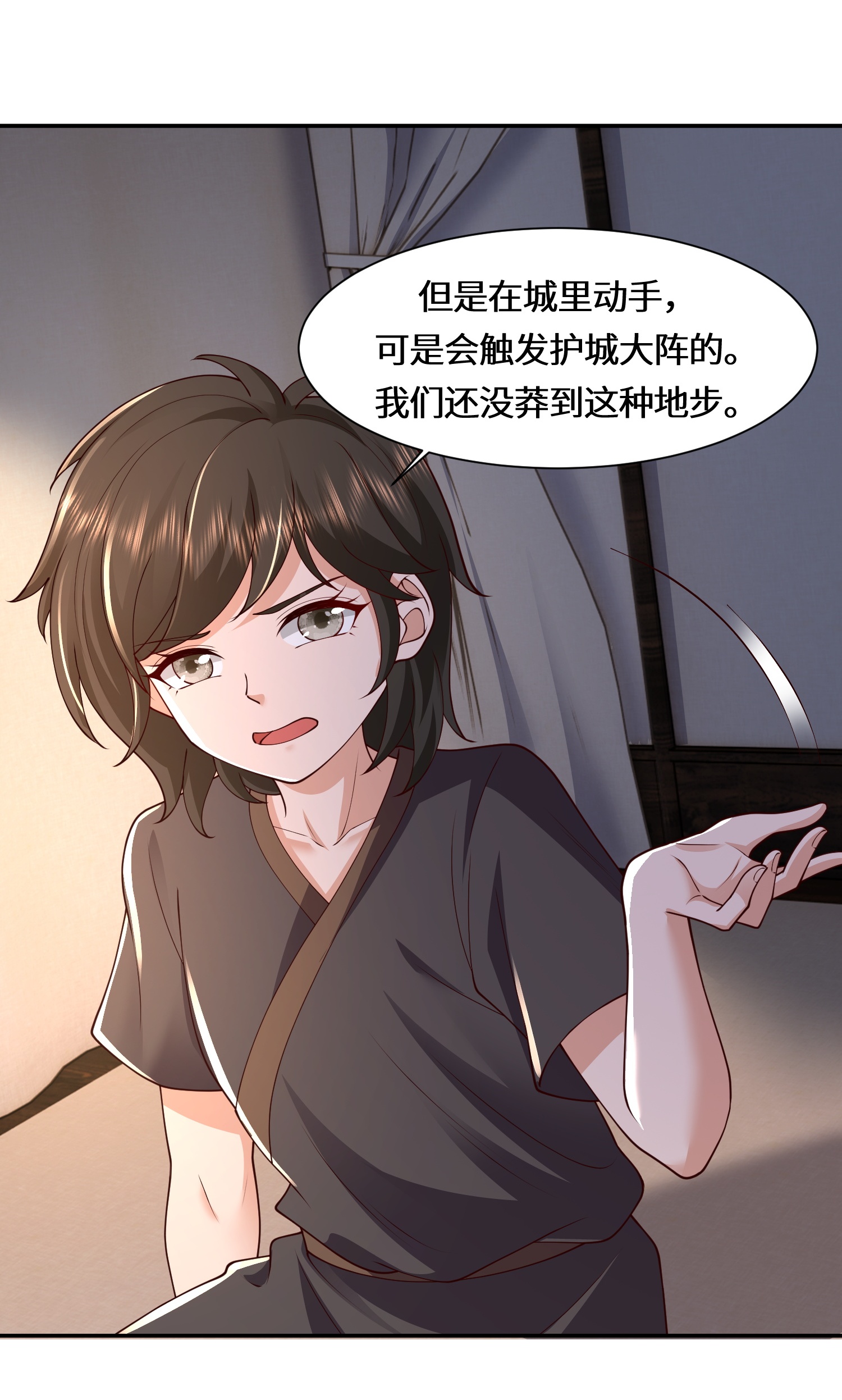 第222话 还有王法么？28