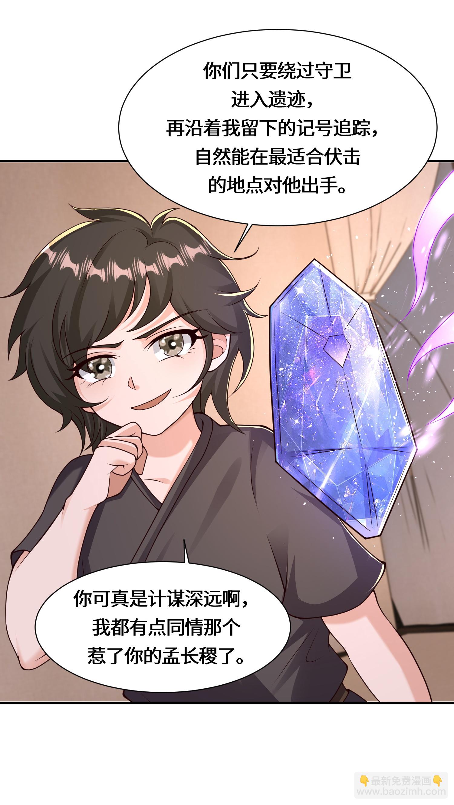 第222话 还有王法么？30
