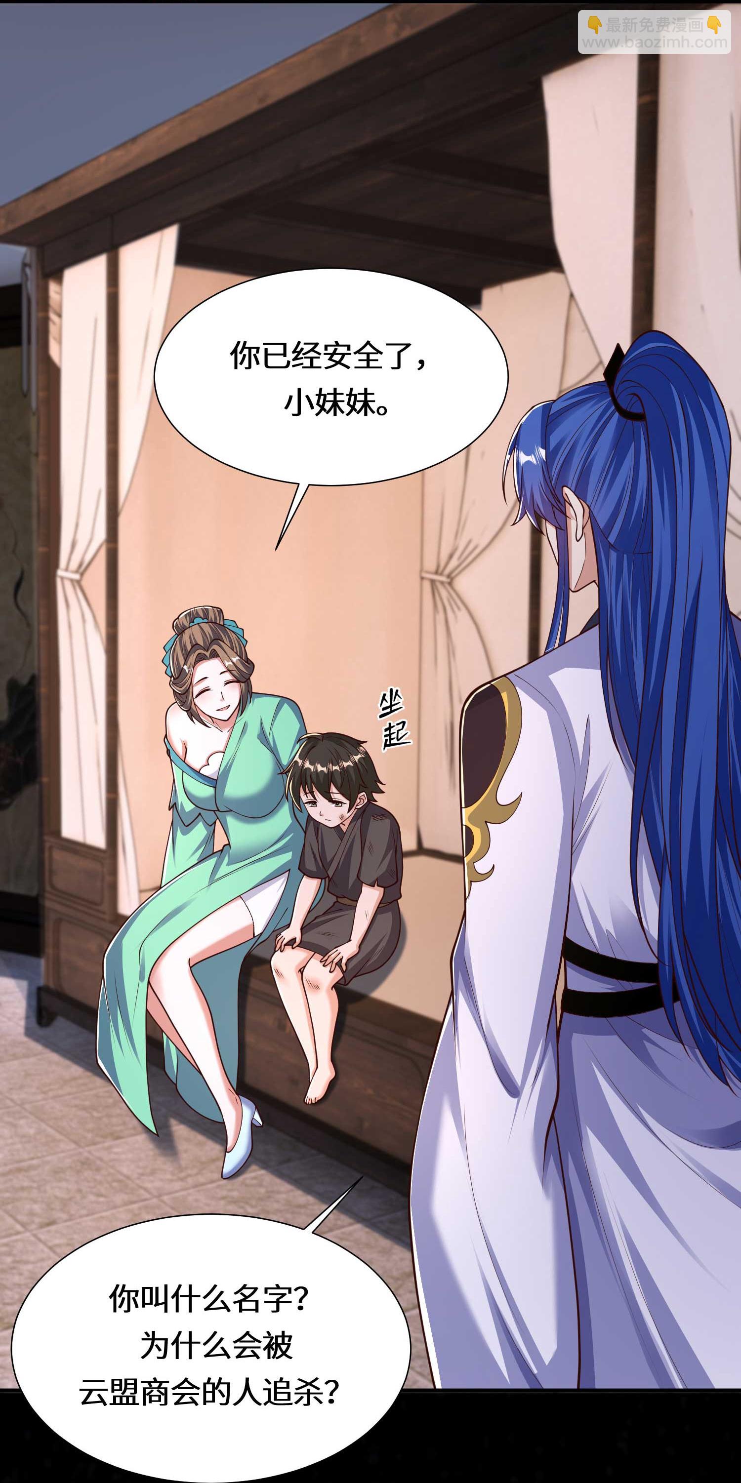 第222话 还有王法么？4