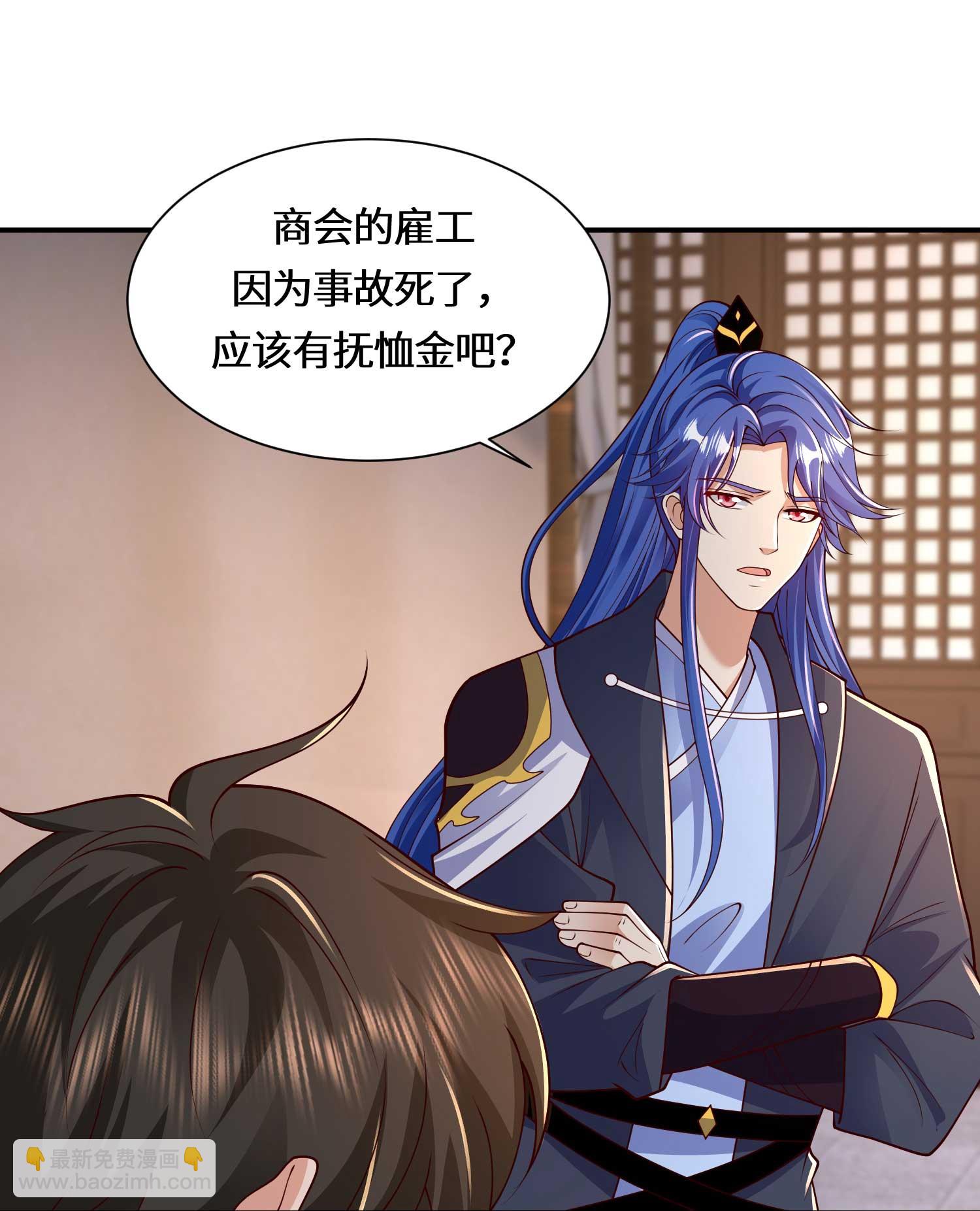第222话 还有王法么？8