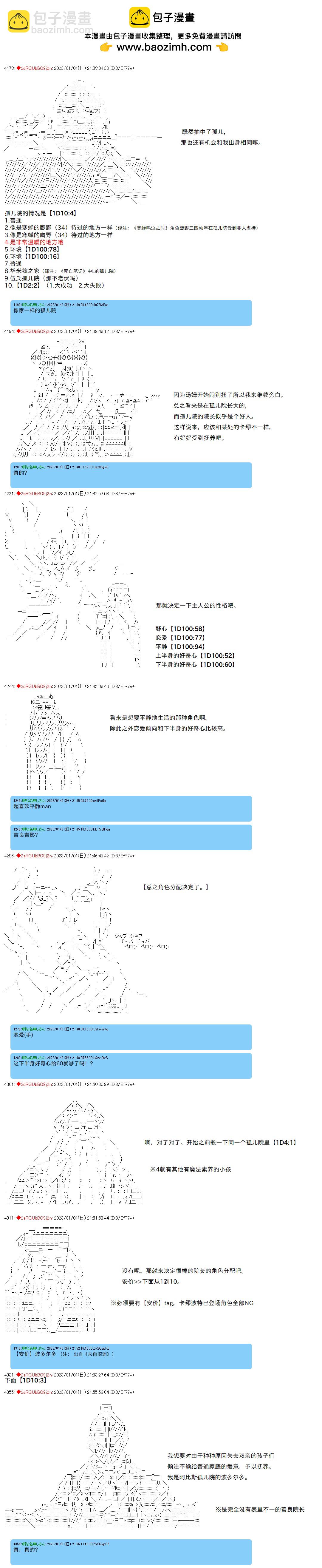 第01话1