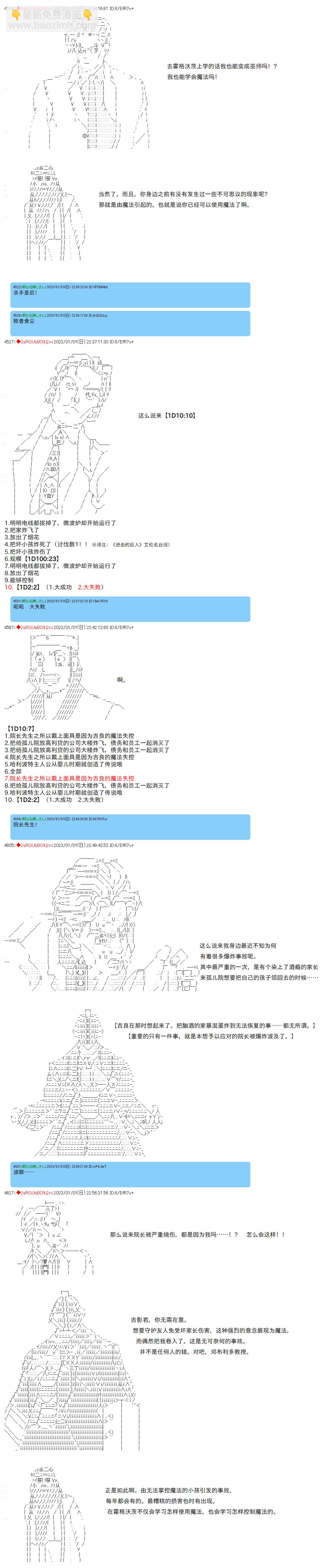 第01话4