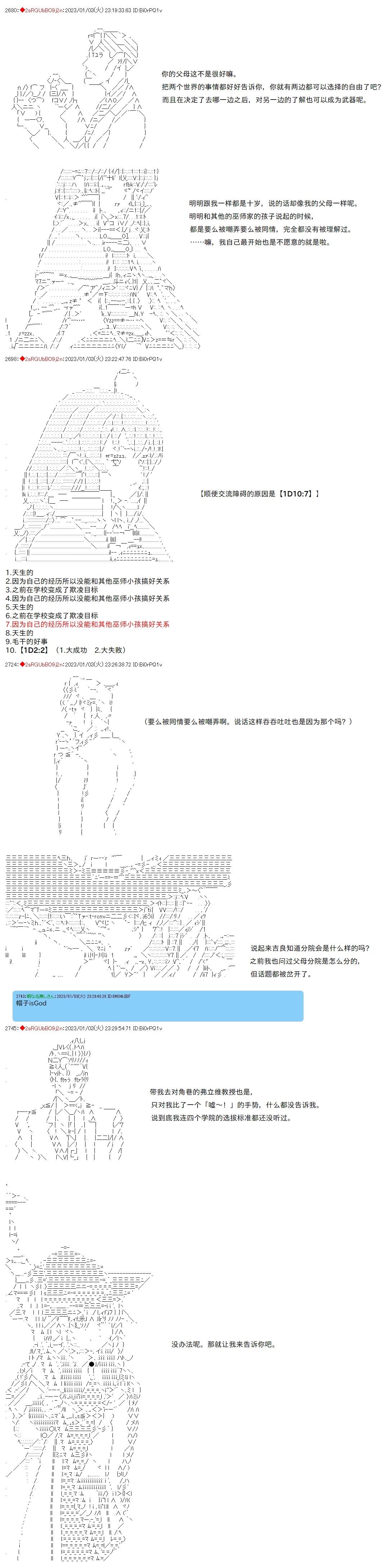 第03话1