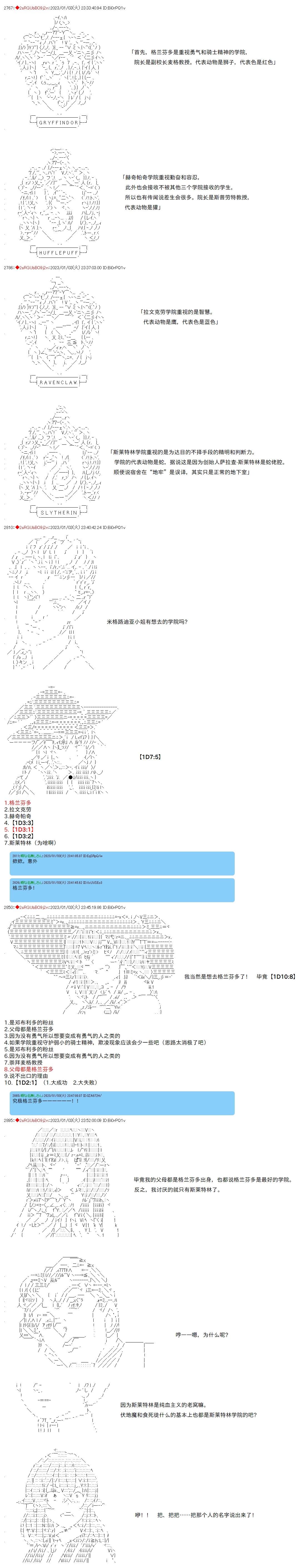 第03话2