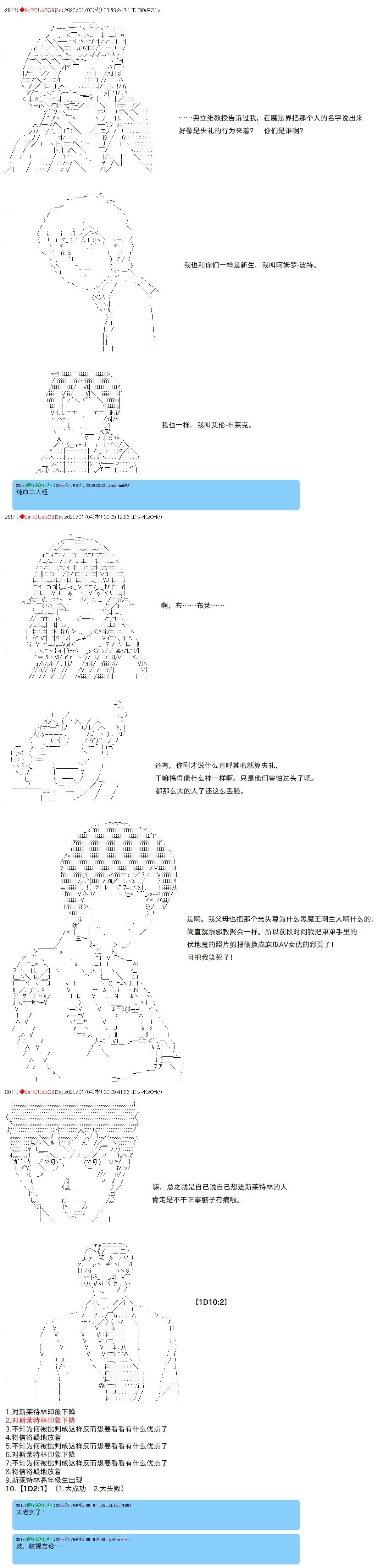 第03话3