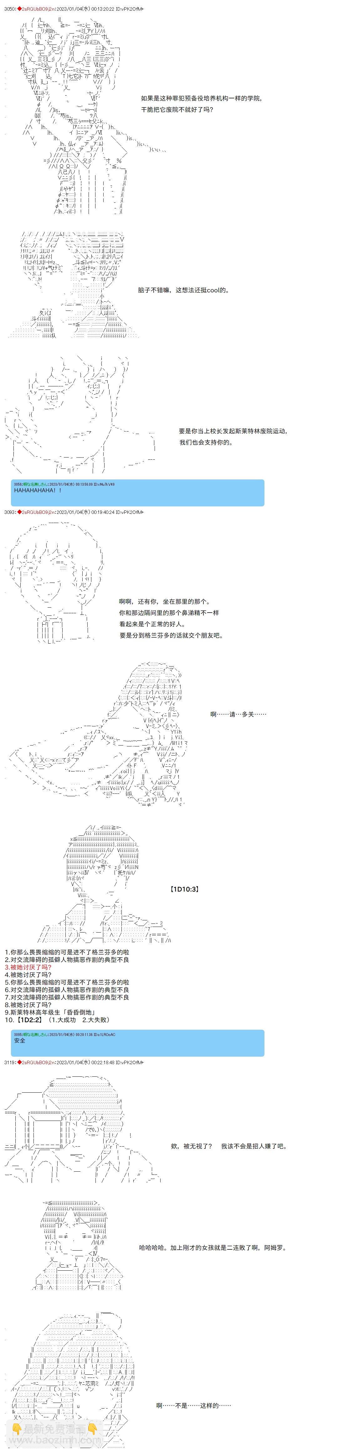 第03话4