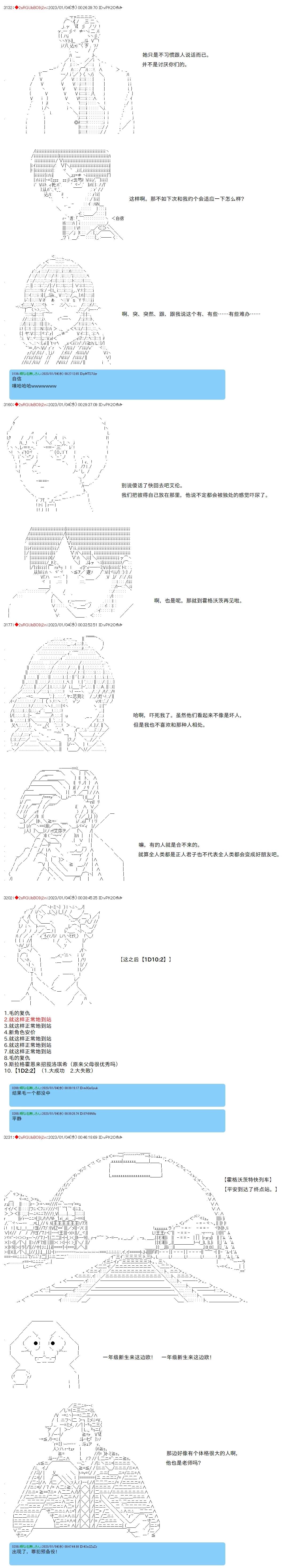第03话5