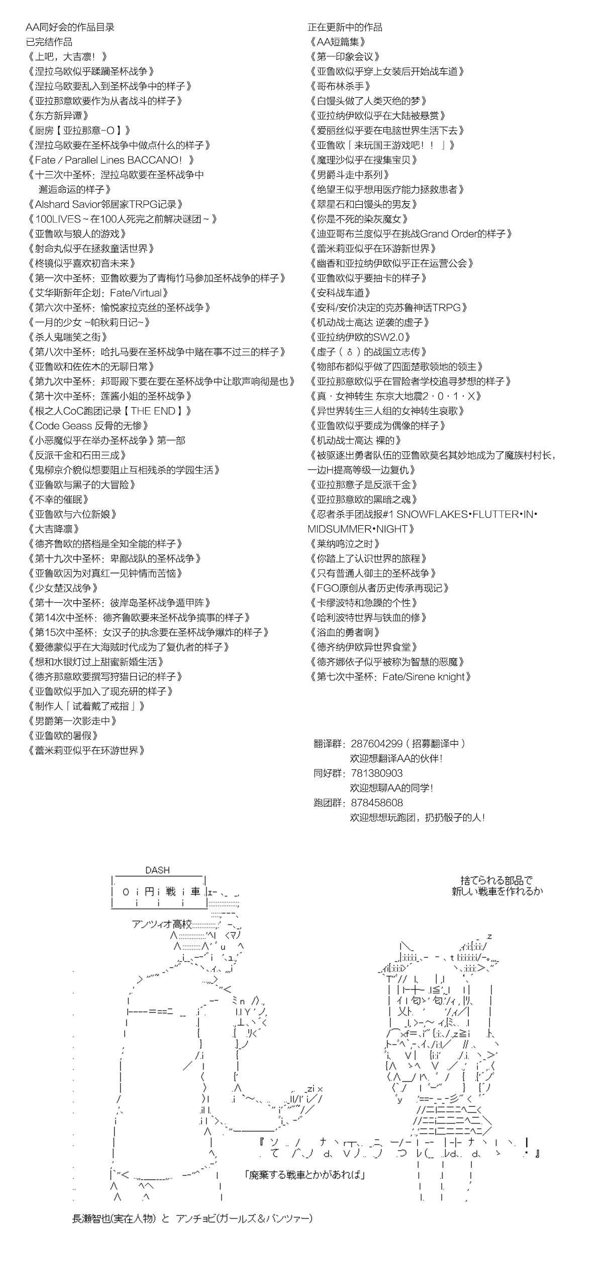 第03话8