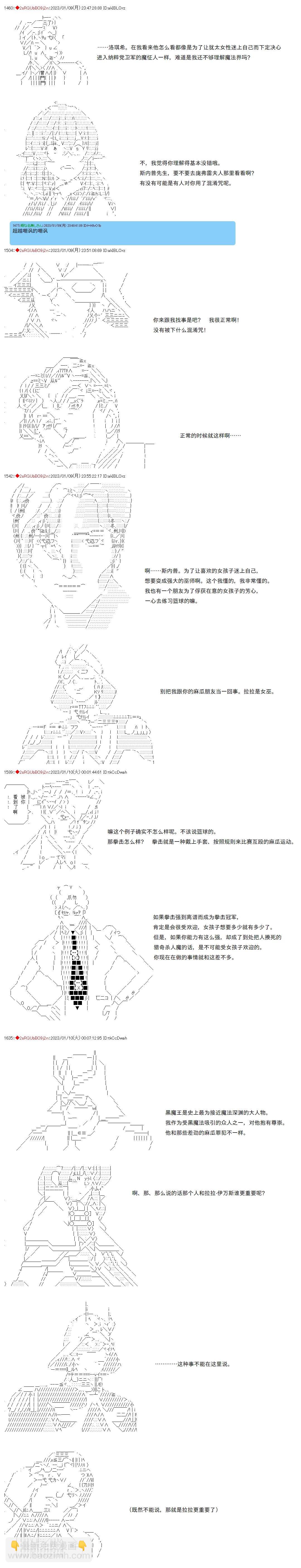 第08话3