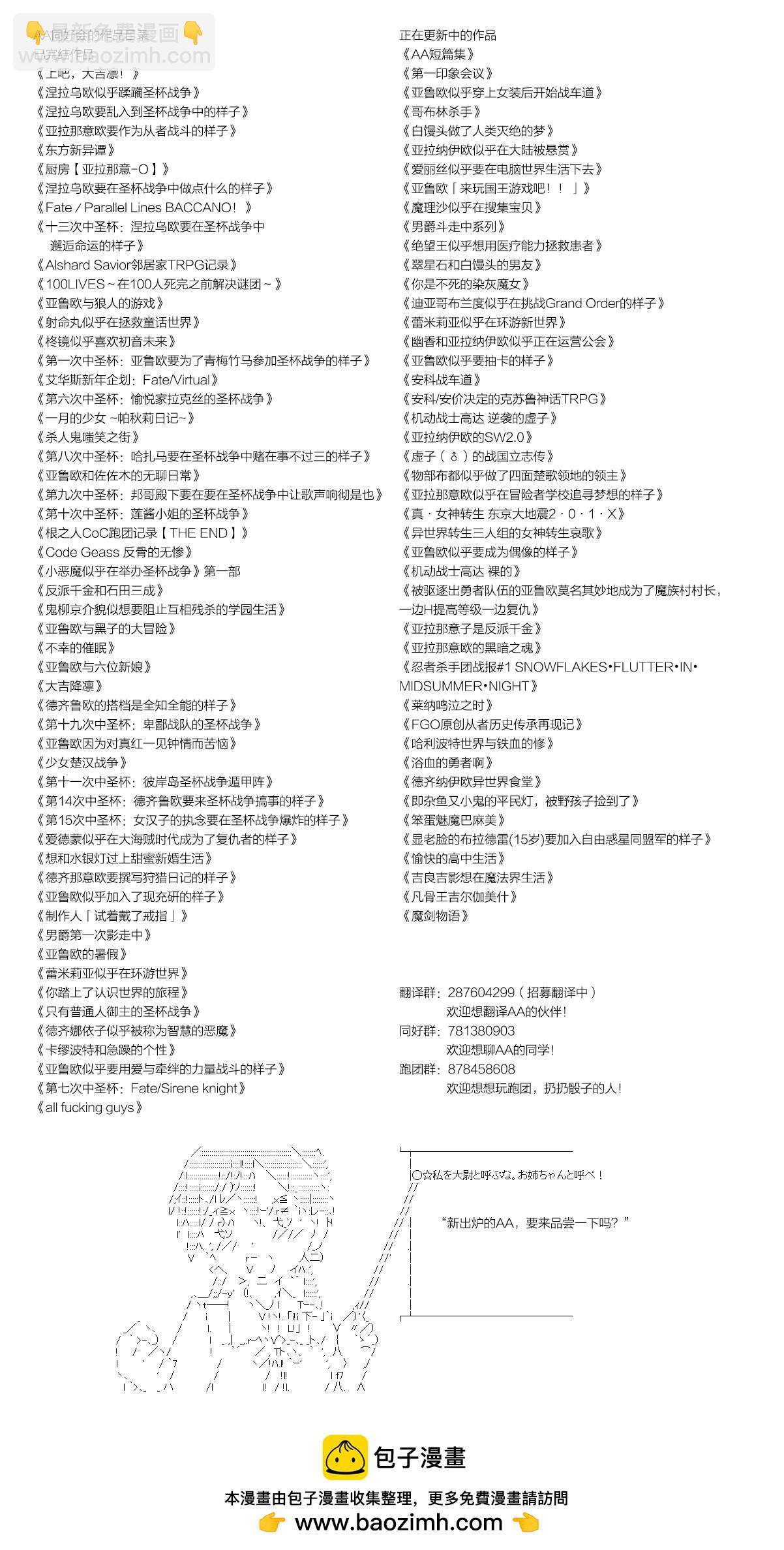 第40话8