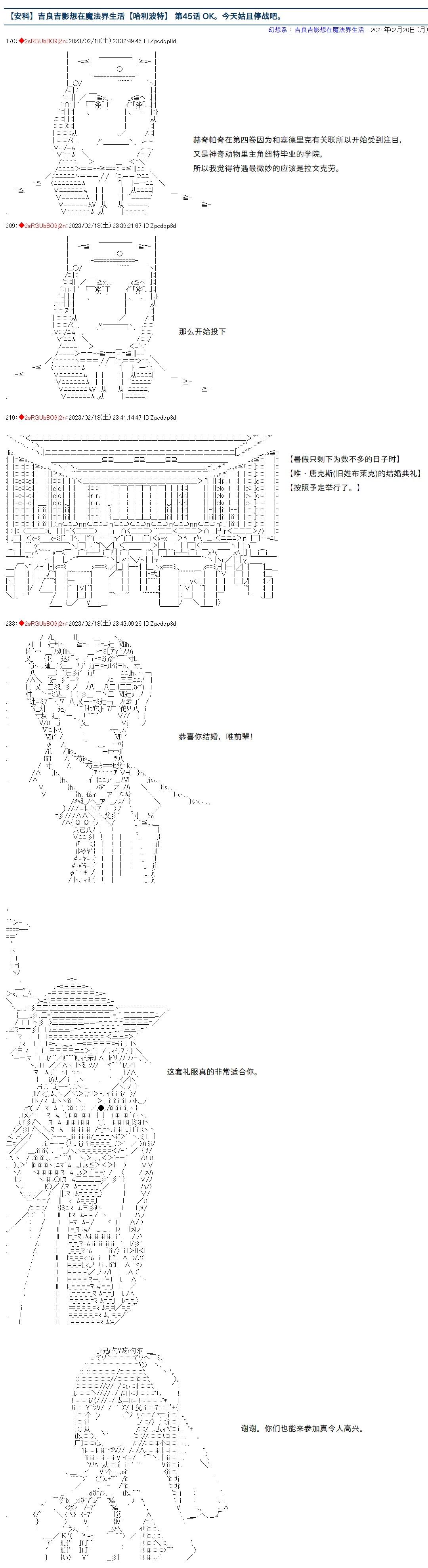 第45话0