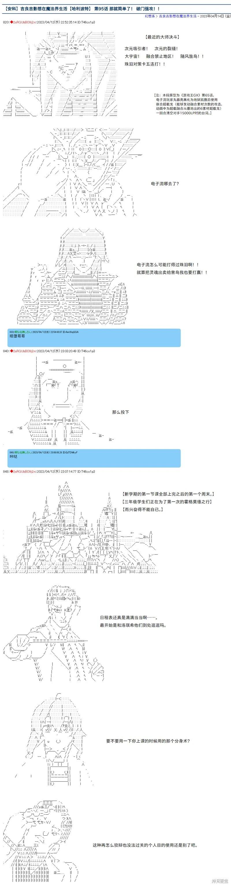 第95话0