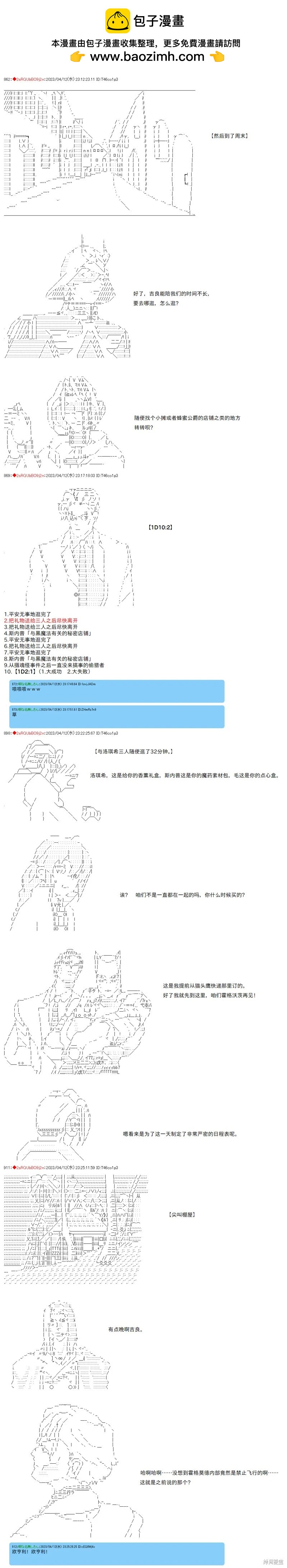第95话1