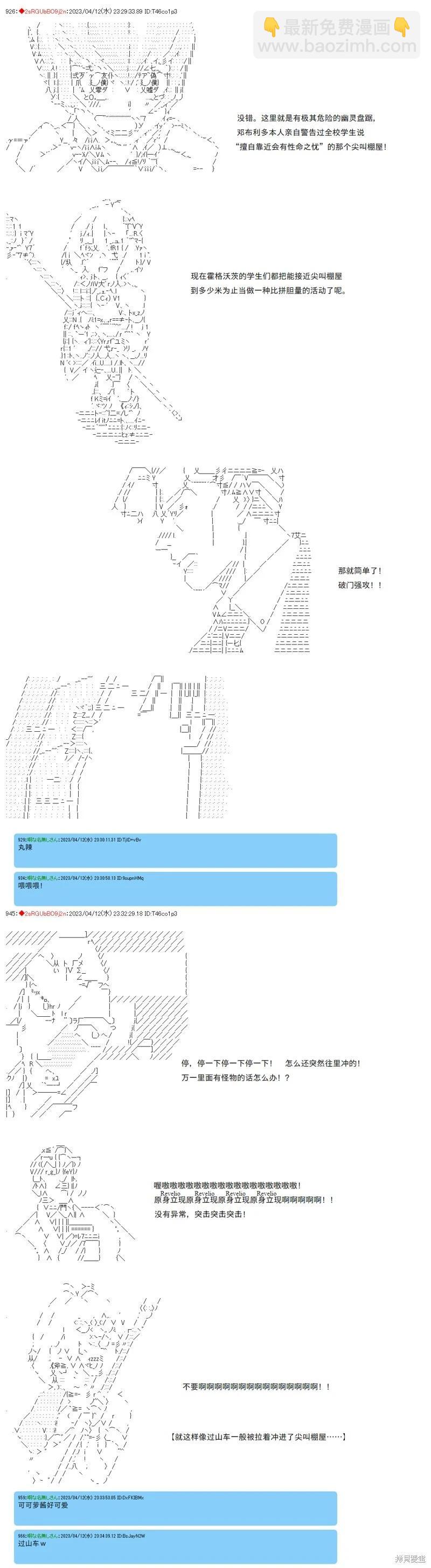 第95话2