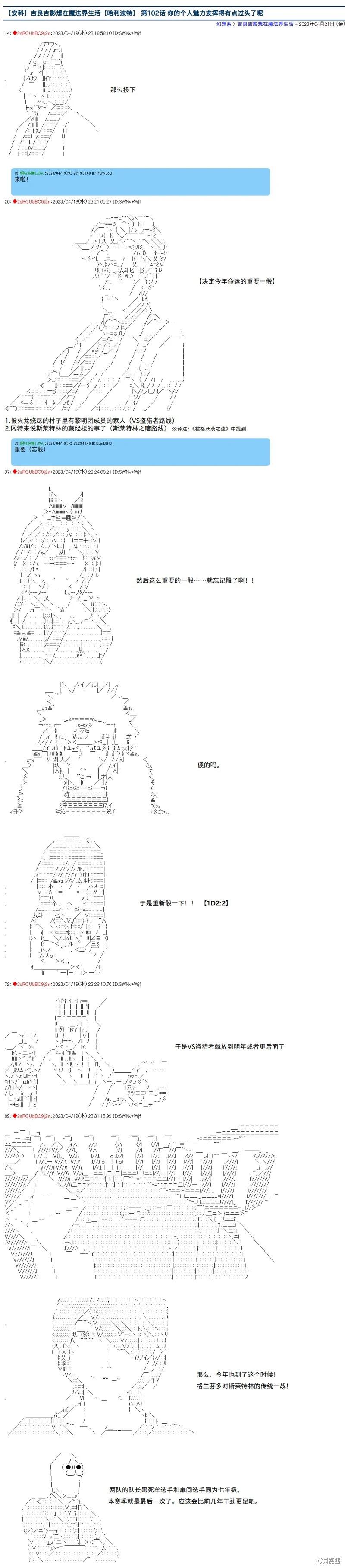 第102话0