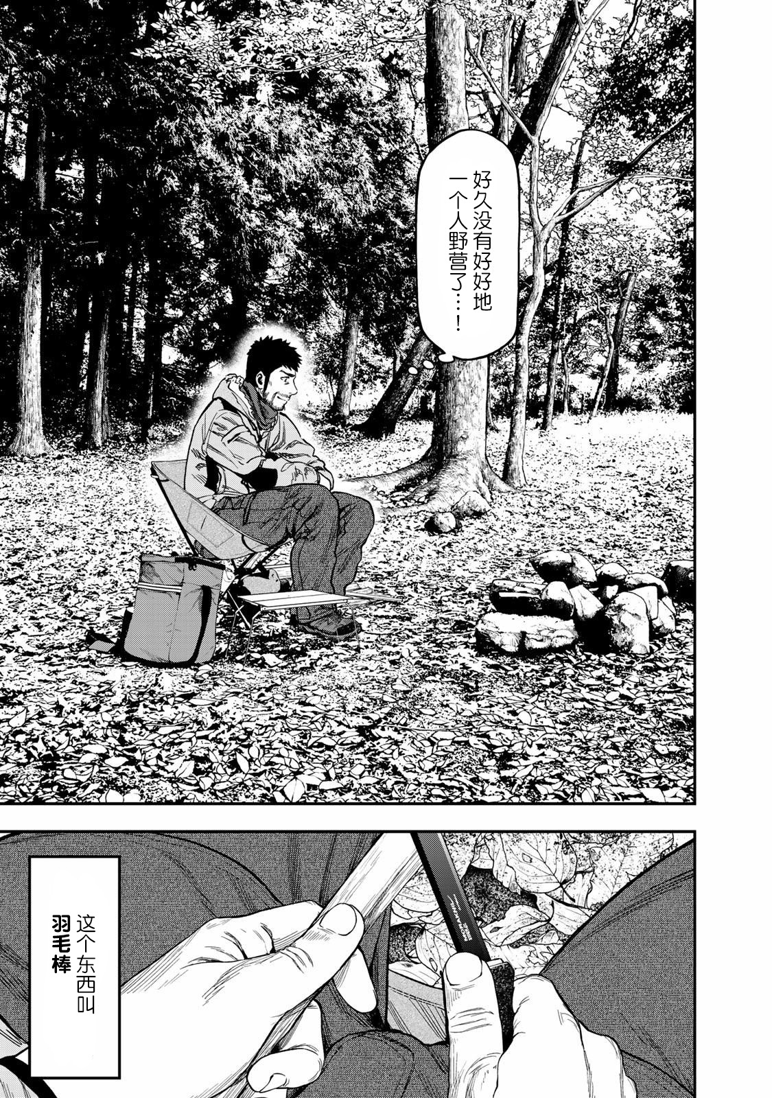 第06话1