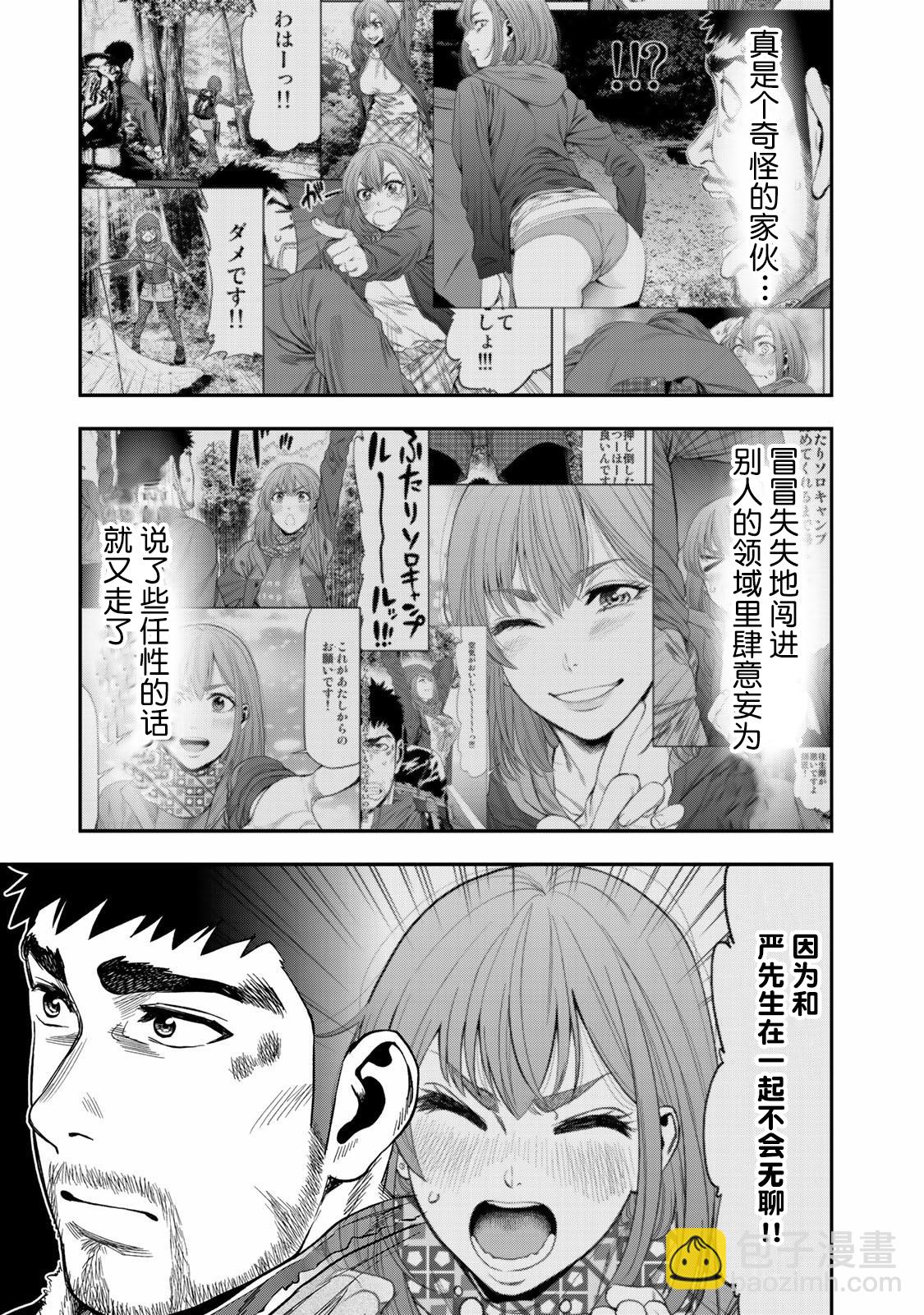 第06话15