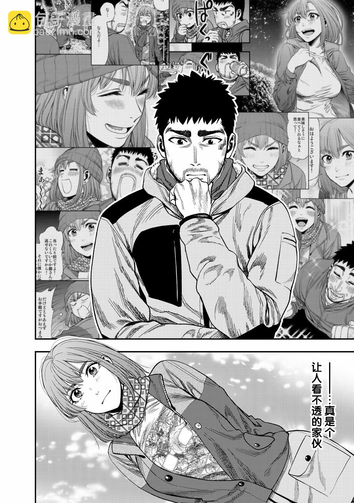 第06话16
