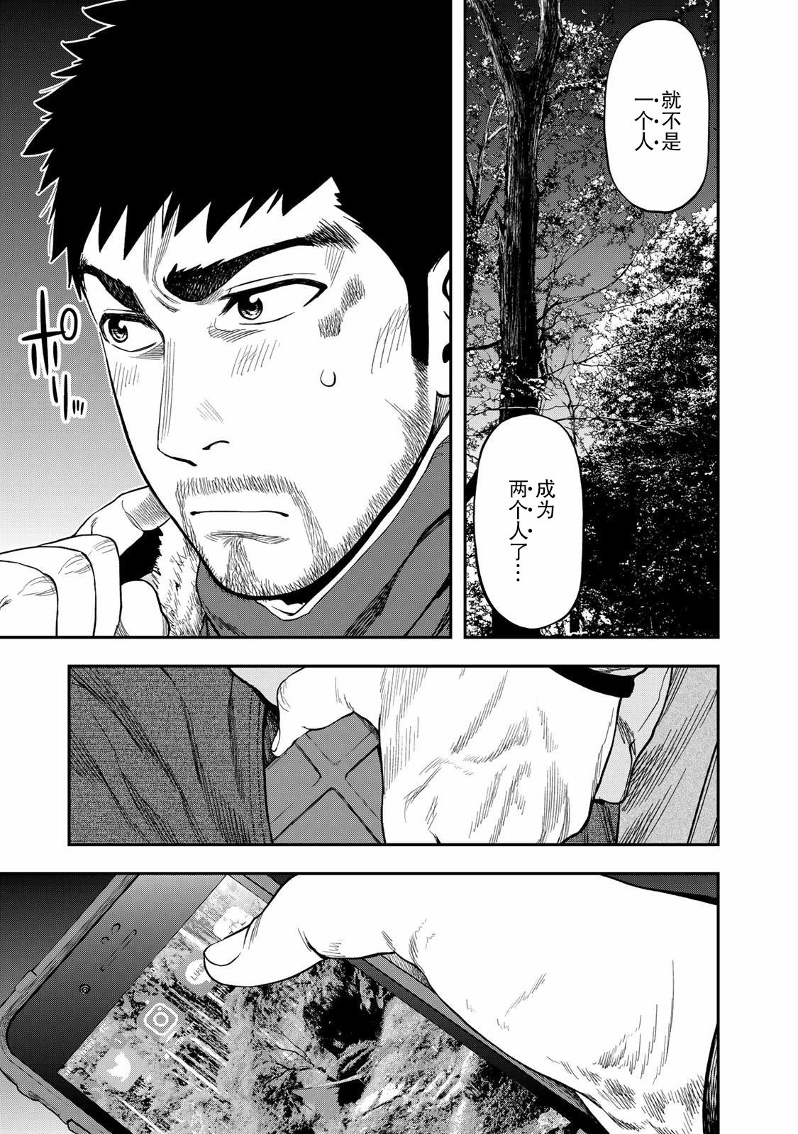 第06话19