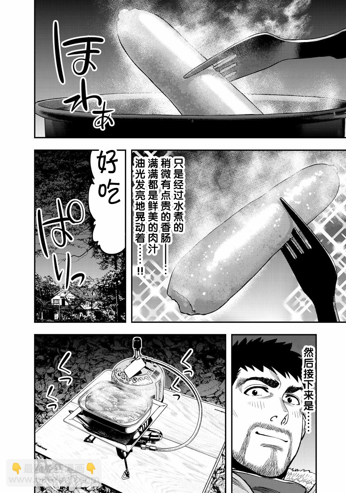 第06话24