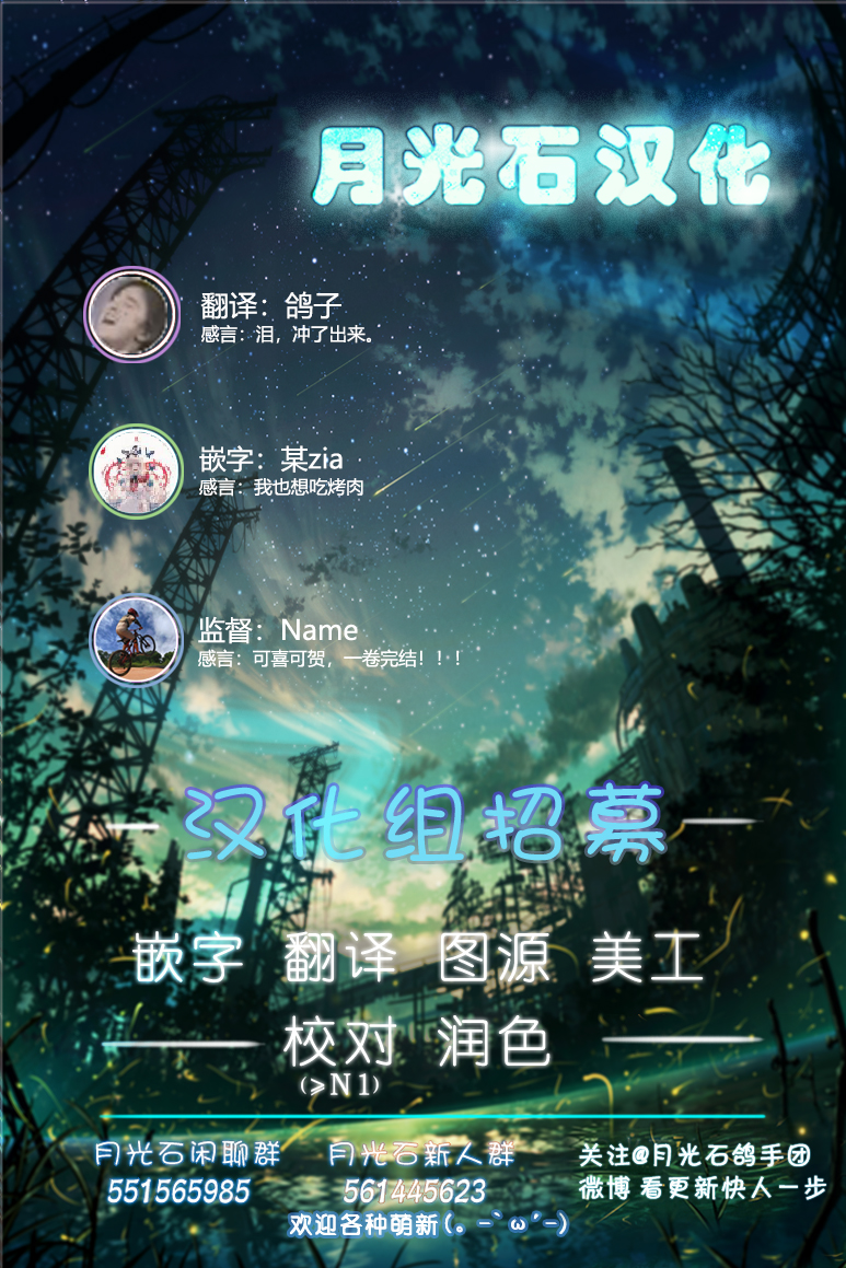 第06话28