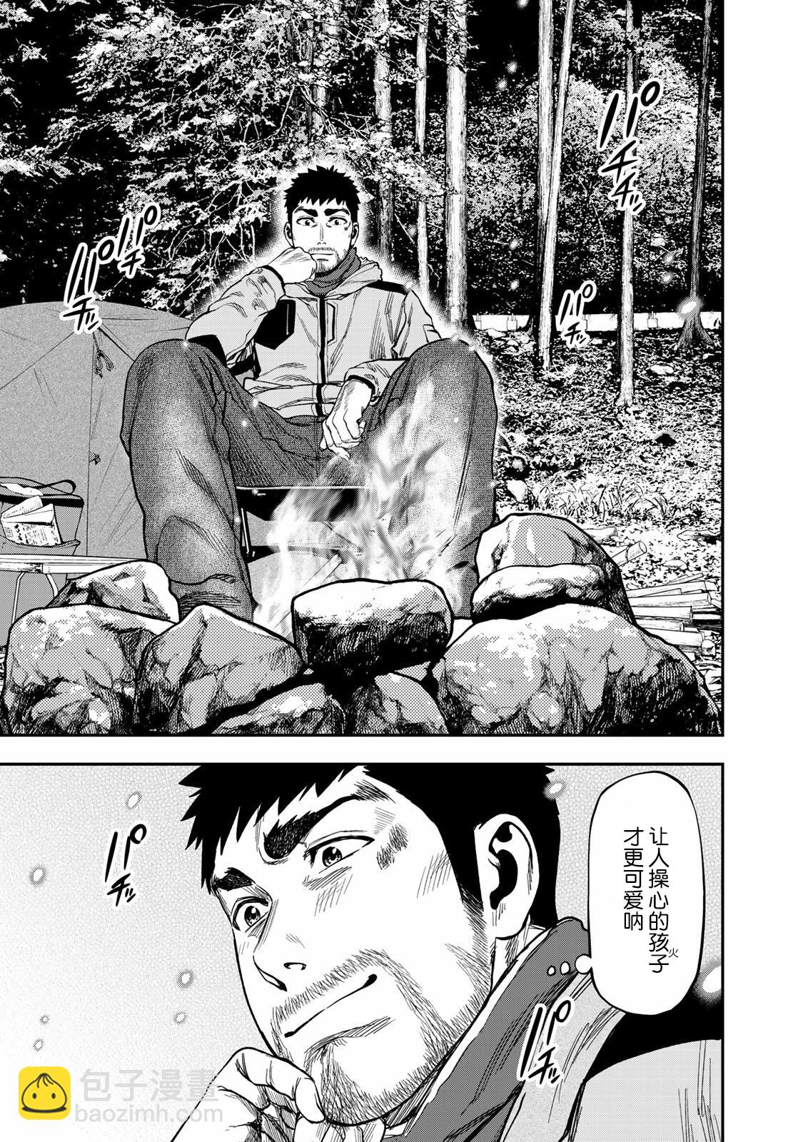第06话5