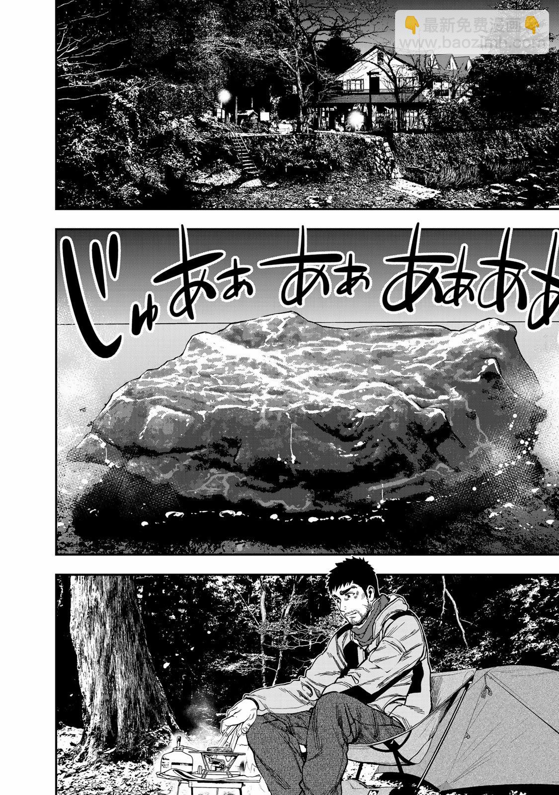 第06话6