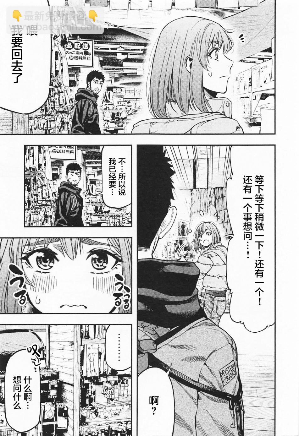 第07话16