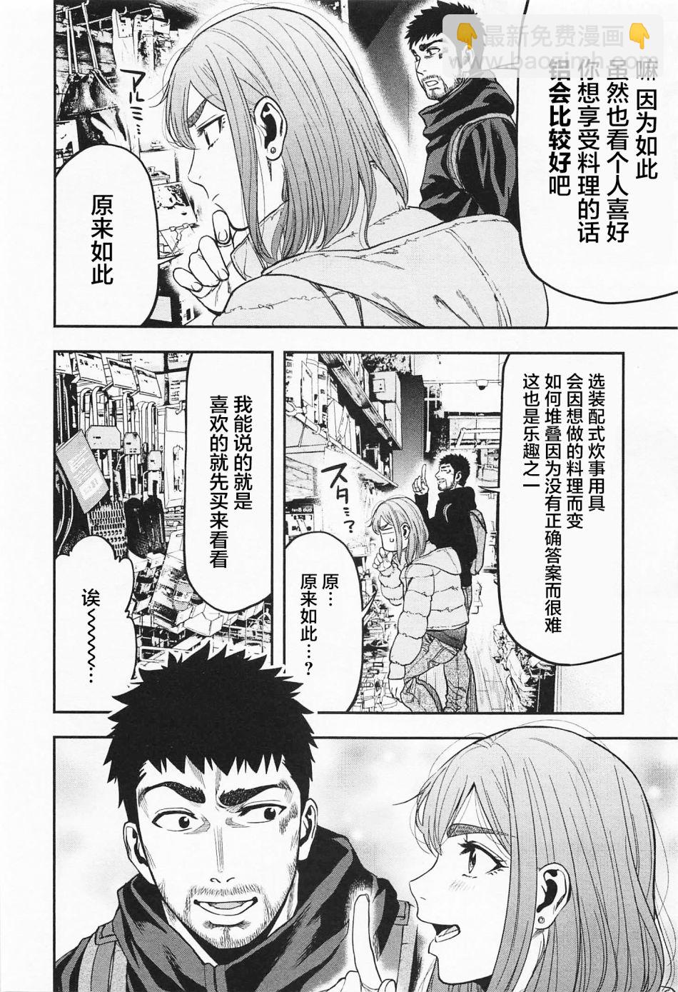第07话19