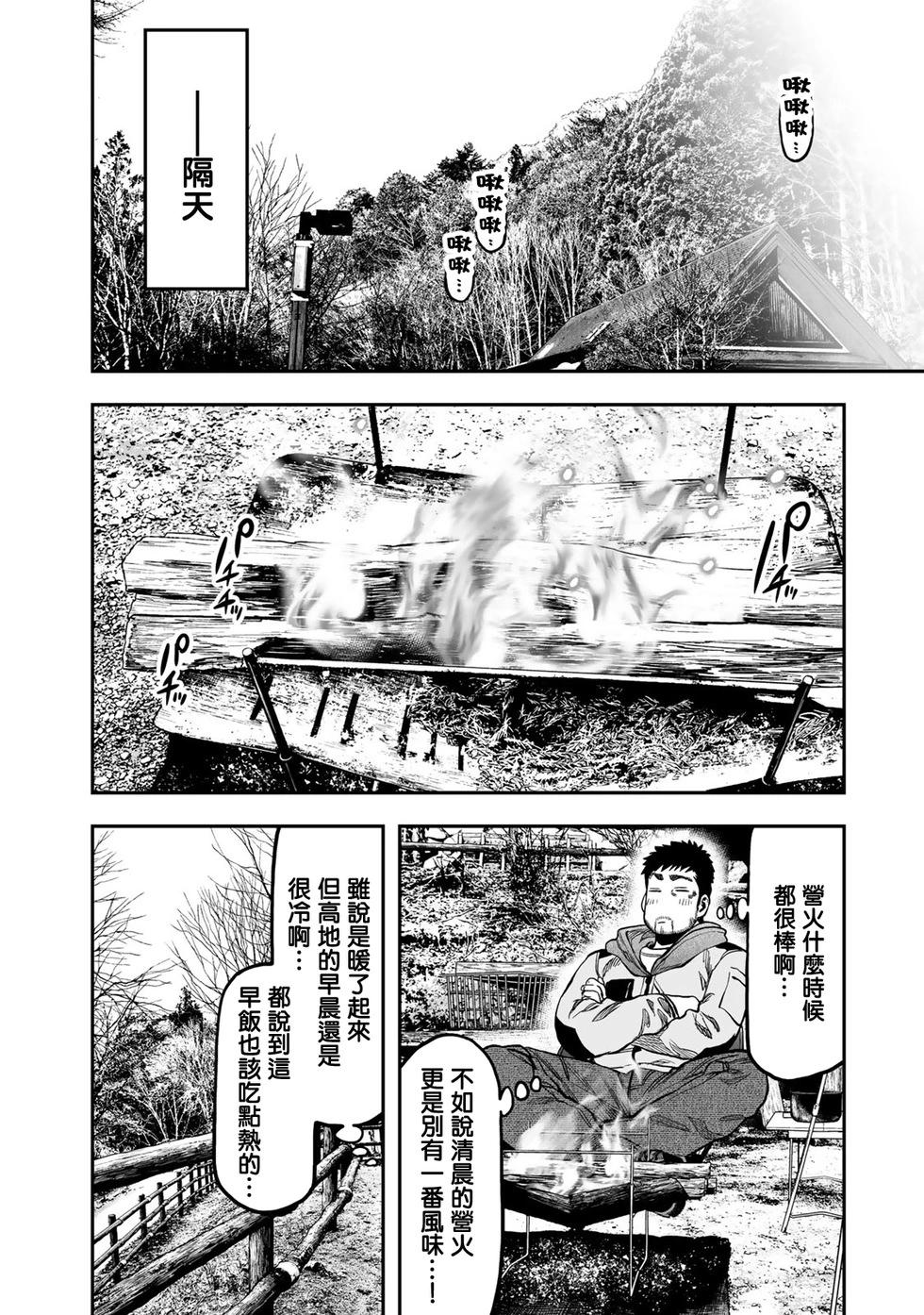 第15话15