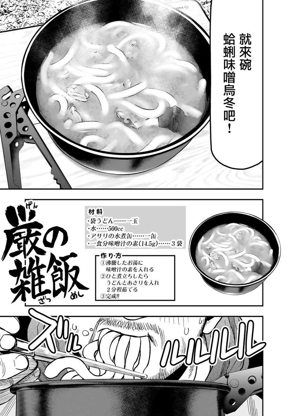 第15话16