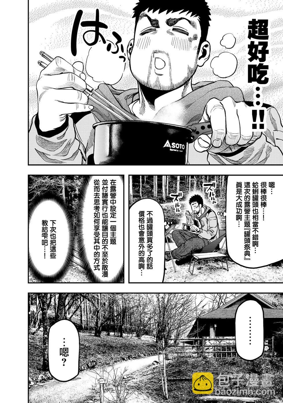 第15话17