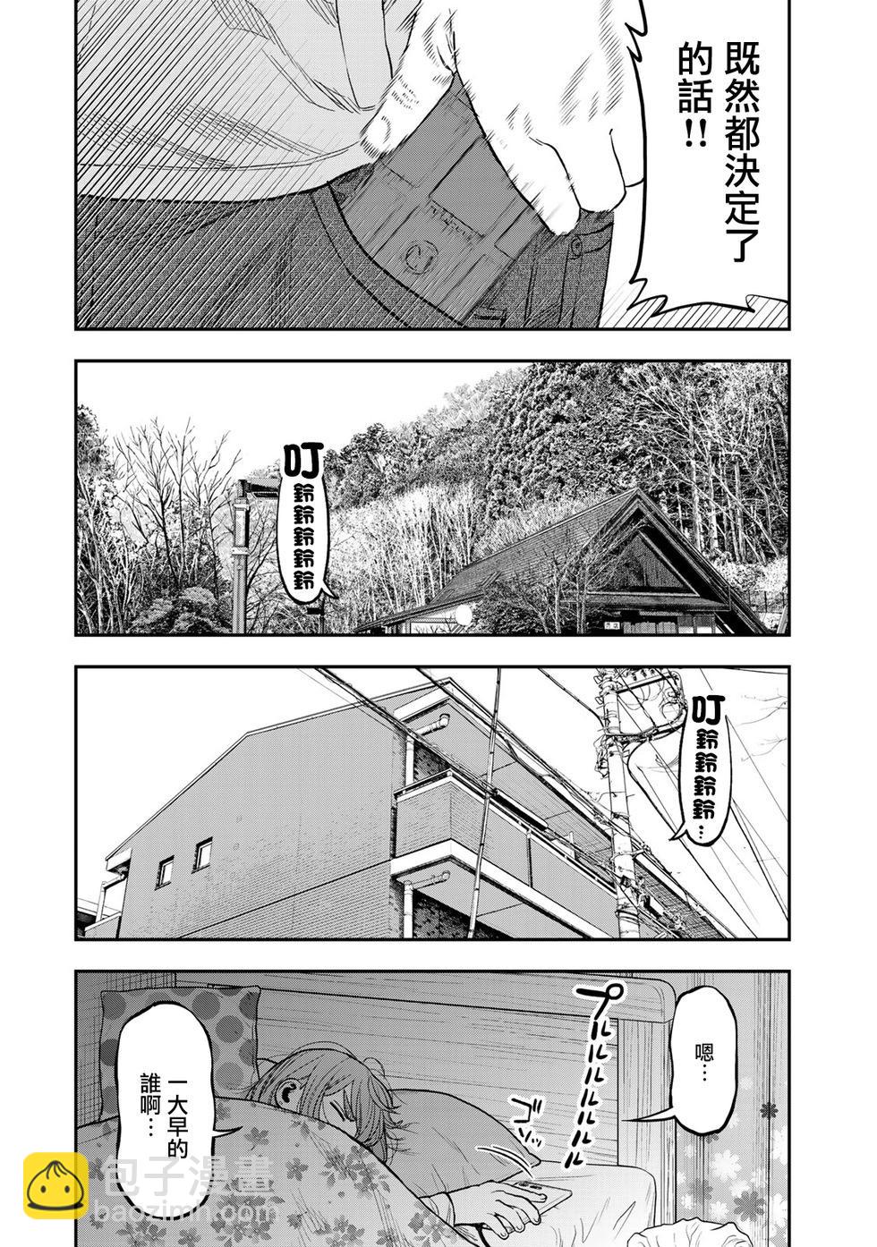 第15话22